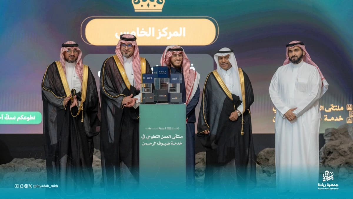 فريق ريادة يحقق المركز الخامس 1