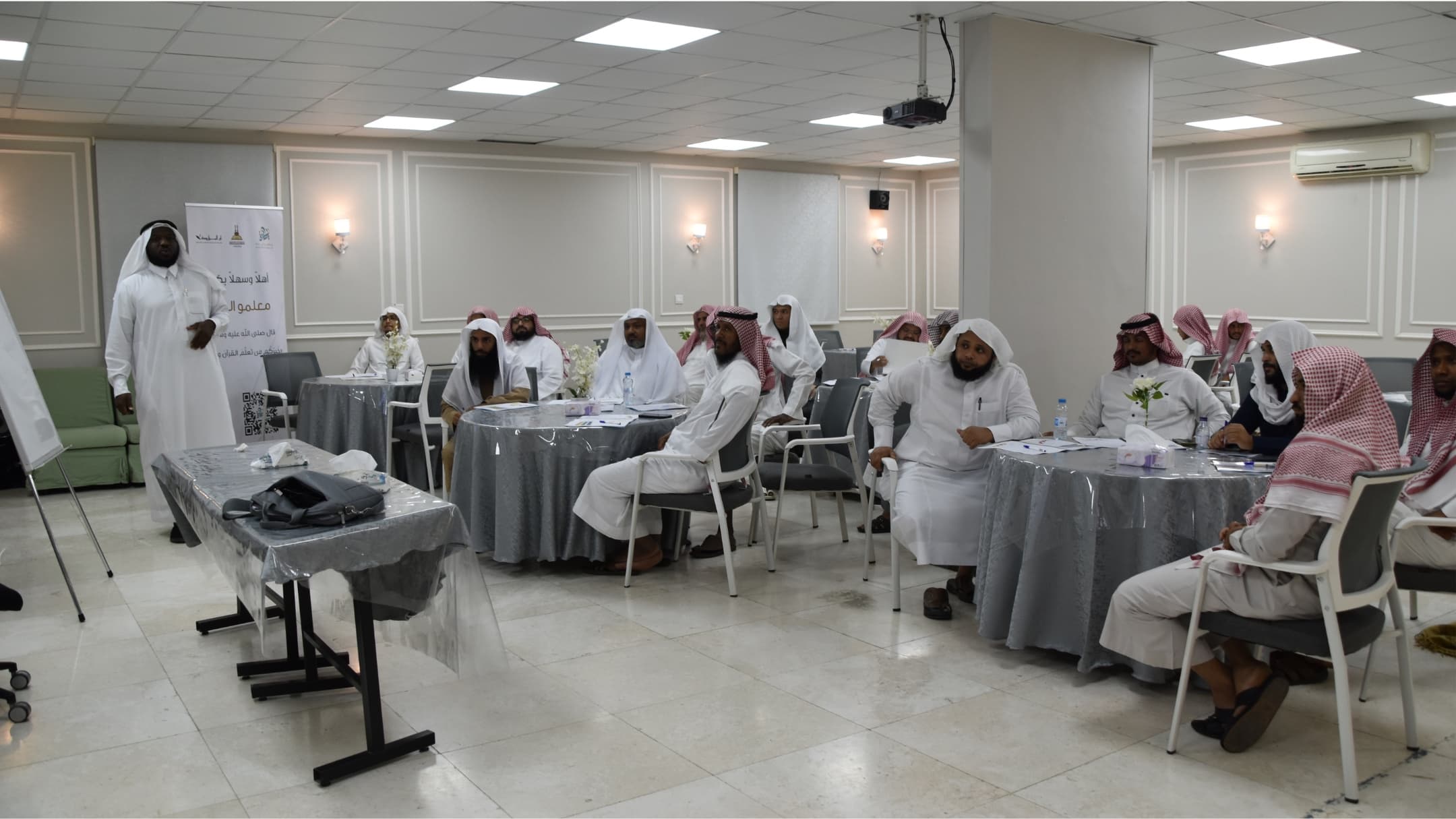 برنامج معلمو الخير