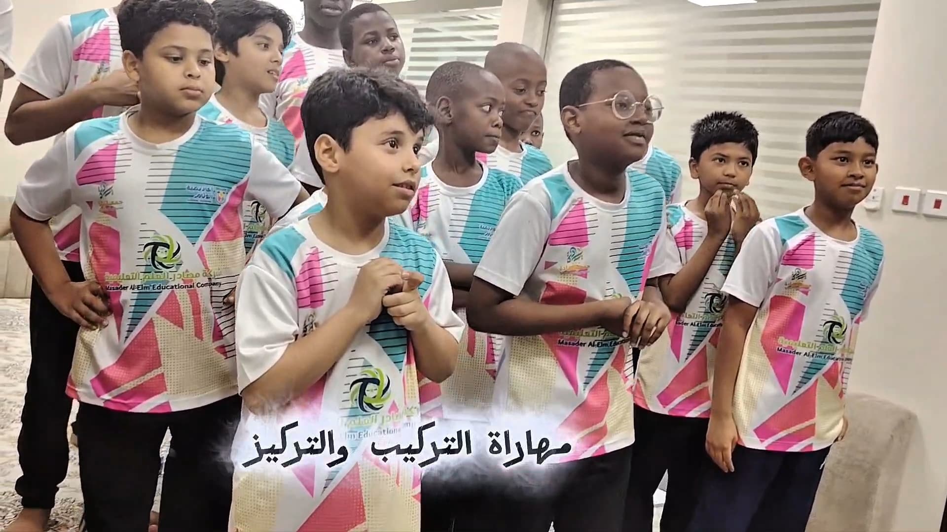 أكاديمية الوئام 2