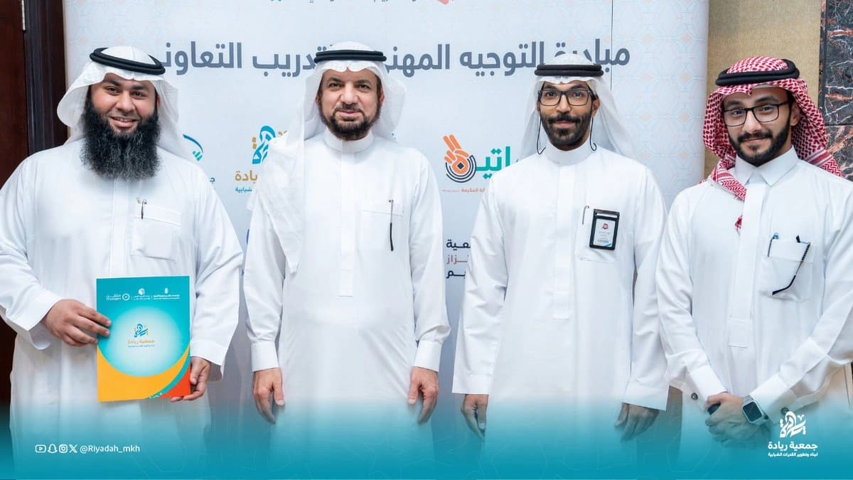 مبادرة التوجيه المهني والتدريب التعاوني 2
