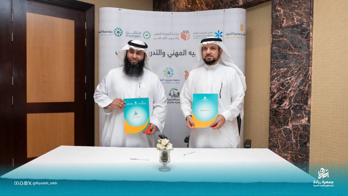 مبادرة التوجيه المهني والتدريب التعاوني 1