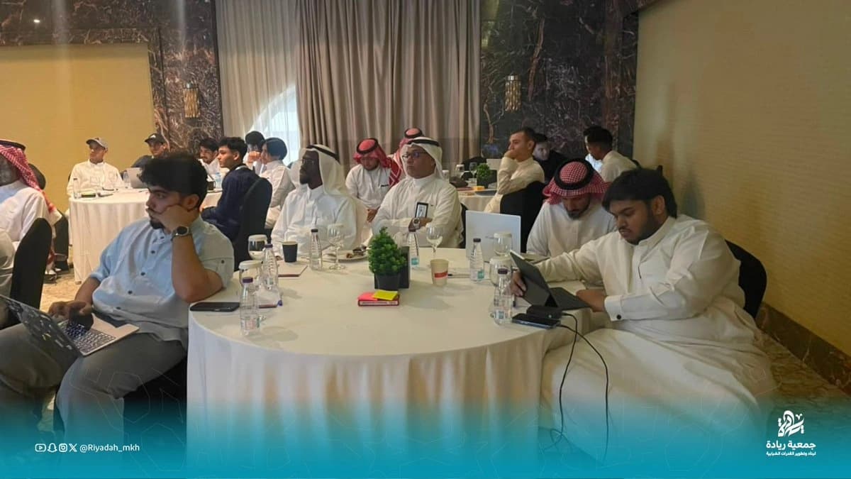 ريادة تؤهل كوادر القطاع غير الربحي