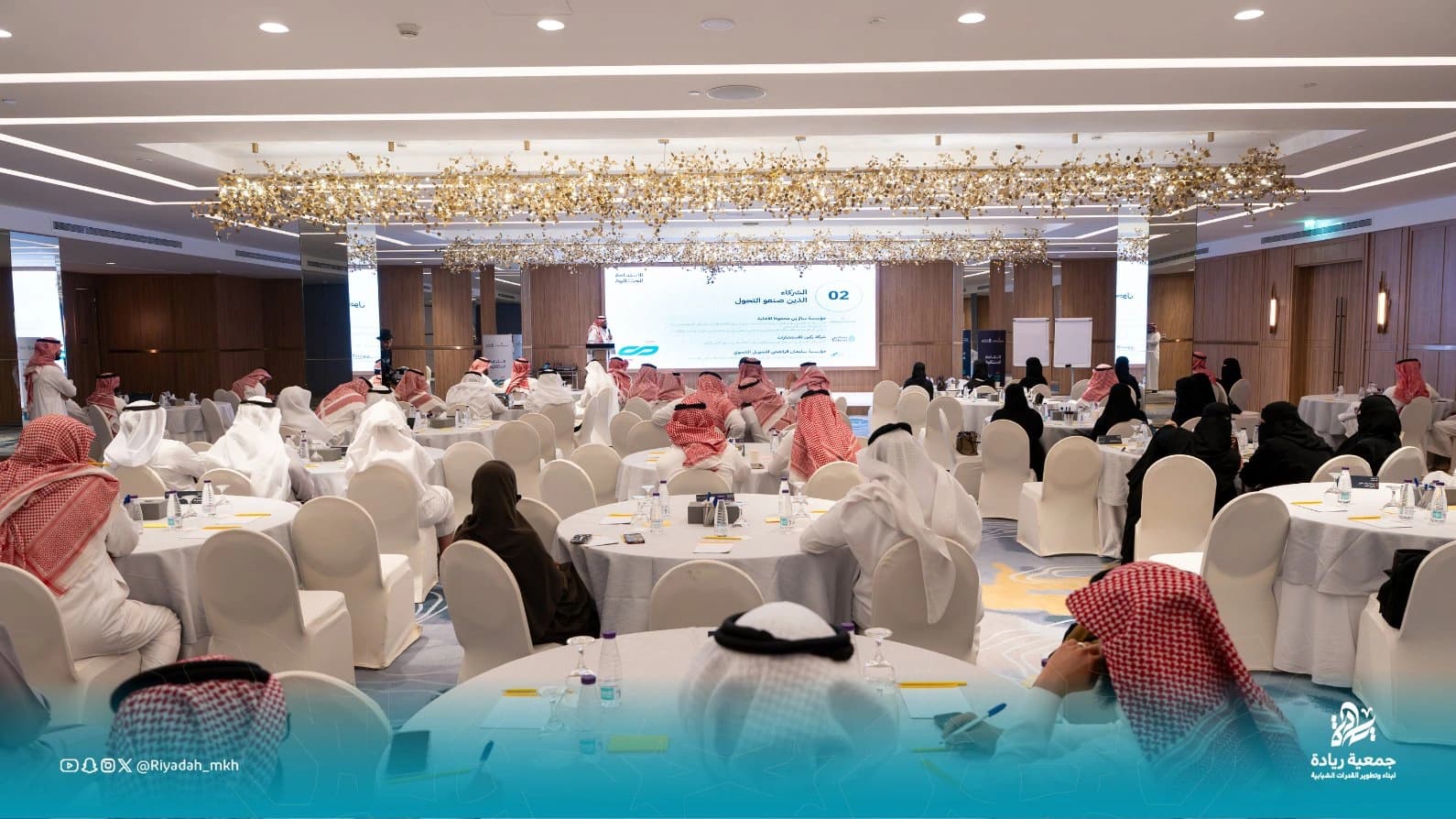 نحو مستقبل مالي أكثر استدامة 1